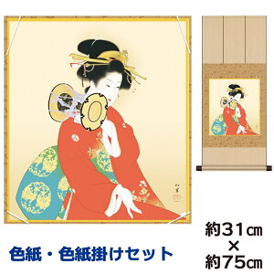 | | ̊ _ a F F| Zbg ۂ̉ 㑺 jqF| 31 75cm ʓF H|F a F|Zbg액 ̓ ̓ hV̓ v[g 