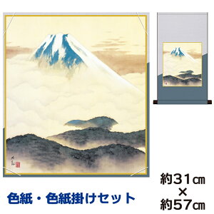 | | ̊ _ a F F| Zbg s R ȃfUC 31 57cm ʓF H|F a F|Zbg액 ̓ ̓ hV̓ v[