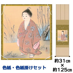 | | ̊ _ a F F| Zbg  R ߊ}jqFZ| 31 125cm ʓF H|F a F|Zbg액 ̓ ̓ hV̓ v[g 