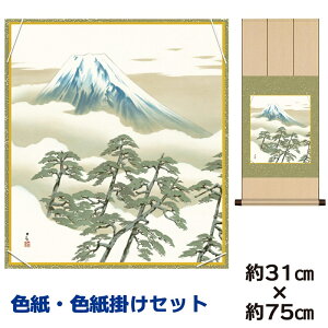 | | ̊ _ a F F| Zbg ɕxm R jqF| 31 75cm ʓF H|F a F|Zbg액 ̓ ̓ hV̓ v[