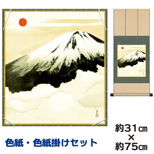 | | ̊ _ a F F| Zbg xm R jqF| 31 75cm ʓF H|F a F|Zbg액 ̓ ̓ hV̓ v[