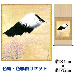 | | ̊ _ a F F| Zbg Pz R jqF| 31 75cm ʓF H|F a F|Zbg액 ̓ ̓ hV̓ v[g 