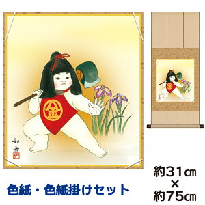 | | ̊ _ a F F| Zbg Y @M jqF| 31 75cm ʓF H|F a ƍi ̓ ̓ hV̓ v[g 蕨 