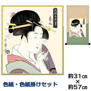 | | ̊ _ a F F| Zbg |W 쑽̖ ȃfUC 31 57cm ʓF H|F a F|Zbg̖G̓ ̓ hV̓ v[