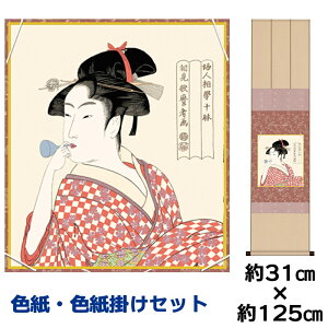 | | ̊ _ a F F| Zbg r[h𐁂 쑽̖ ߊ}jqFZ| 31 125cm ʓF H|F a F|Zbg̖G̓ ̓ hV