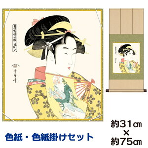 | | ̊ _ a F F| Zbg  쑽̖ jqF| 31 75cm ʓF H|F a F|Zbg̖G̓ ̓ hV̓ v[