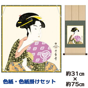 | | ̊ _ a F F| Zbg cЂ 쑽̖ jqF| 31 75cm ʓF H|F a F|Zbg̖G̓ ̓ hV