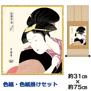 | | ̊ _ a F F| Zbg [E 쑽̖ jqF| 31 75cm ʓF H|F a F|Zbg̖G̓ ̓ hV̓ v