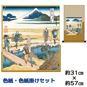 | | ̊ _ a F F| Zbg B k ȃfUC 31 57cm ʓF H|F a ƍi ̓ ̓ hV̓ v[g 蕨