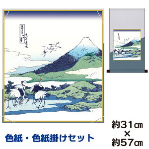 | | ̊ _ a F F| Zbg B~ k ȃfUC 31 57cm ʓF H|F a ƍi ̓ ̓ hV̓ v[g 