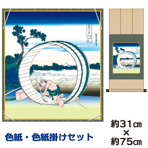 | | ̊ _ a F F| Zbg Bs񌩌 k jqF| 31 75cm ʓF H|F a ƍi ̓ ̓ hV̓ v[g 