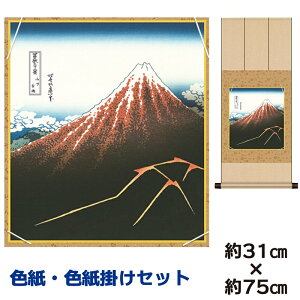 | | ̊ _ a F F| Zbg RJ k jqF| 31 75cm ʓF H|F a ƍi ̓ ̓ hV̓ v[g 蕨