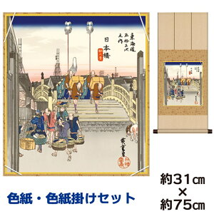 | | ̊ _ a F F| Zbg { Vi ̐Ld jqF| 31 75cm ʓF H|F a ƍi ̓ ̓ hV̓ v[g 