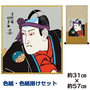 | | ̊ _ a F F| Zbg g̏Z ̐썑 ȃfUC 31 57cm ʓF H|F a ƍi ̓ ̓ hV̓ v[g 