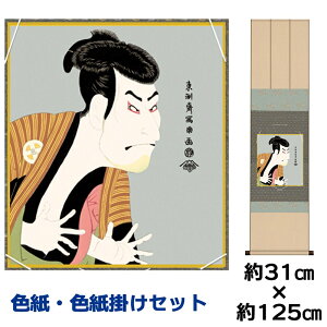 | | ̊ _ a F F| Zbg z]˕q F֎ʊy ߊ}jqFZ| 31 125cm ʓF H|F a ƍi ̓ ̓ hV̓ v[g 