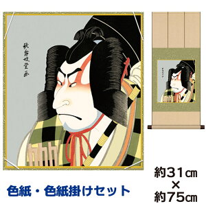 | | ̊ _ a F F| Zbg  ̕W  jqF| 31 75cm ʓF H|F a ƍi ̓ ̓ hV̓ v[g 蕨