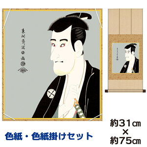 | | ̊ _ a F F| Zbg u厵 F֎ʊy jqF| 31 75cm ʓF H|F a ƍi ̓ ̓ hV̓ v[g 蕨