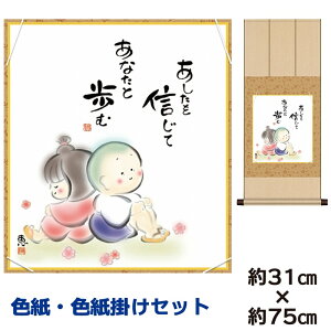 | | ̊ _ a F F| Zbg 킹 b jqF| 31 75cm ʓF H|F a ƍi ̓ ̓ hV̓ v[g 