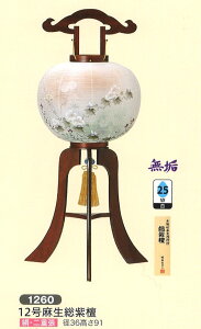 ~ ؍s 12h 25W ~ _ ~ u ~ ~  ~ V~ ~傤 V~ ~pi