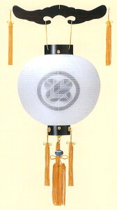 盆提灯 家紋入り提灯 尺三丸黒檀 白絹張 二重張 盆提灯 モダン 盆提灯 盆提灯 お盆 お盆飾り 新盆 初盆 お供え