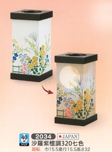 ~ n h 320F 40WNA ] ~ _ ~ RpNg ~ ~j