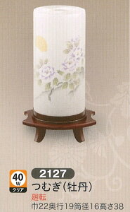 ~ n ނ O 40WNA ] ~ _ ~ RpNg ~ ~j