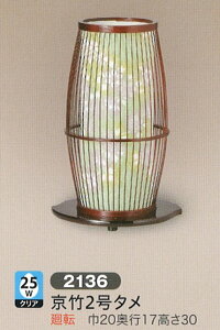 ~ n |2^ 25WNA ] ~ _ ~ RpNg ~ ~j