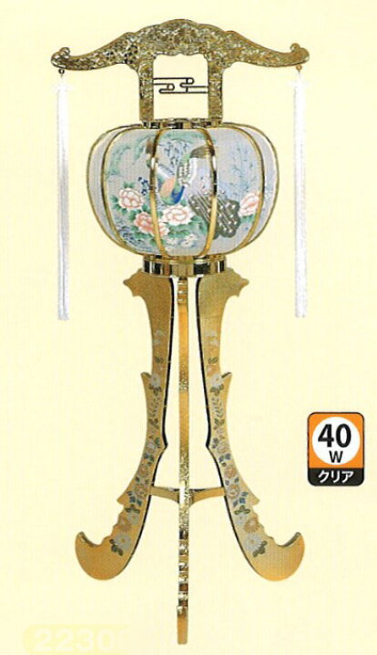 楽天市場】盆提灯 霊前灯 清風3号ゴールド 40Wクリア 盆提灯 モダン 盆 