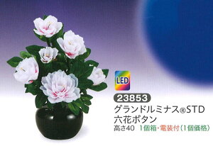 ~ led Oh~iX R STD Zԃ{^ LED ~ _ ~ RpNg ~ ~j