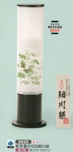 ~ led n V420א쎆 LED ~ _ ~ RpNg ~ ~j