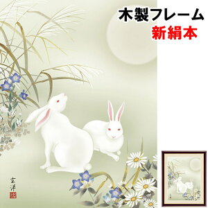 うさぎ 絵画の人気商品 通販 価格比較 価格 Com
