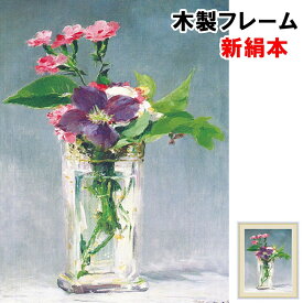 楽天市場 ガラス 花瓶 アート 美術品 骨董品 民芸品 ホビー の通販