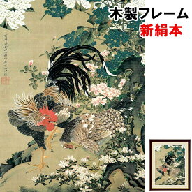 楽天市場 伊藤若冲 鶏 絵画 アート 美術品 骨董品 民芸品 ホビーの通販