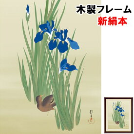 楽天市場 燕子花の通販 楽天市場 燕子花の通販