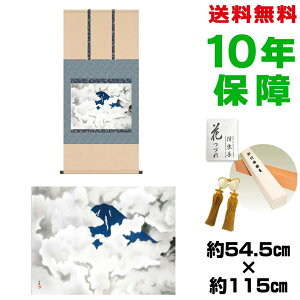 | | ̊ _ a ڌ l  R jq{\ 54.5 115cm V{ 10Nԕۏ [ h  t ̓ hV̓ v[g^yXg[ 킢 