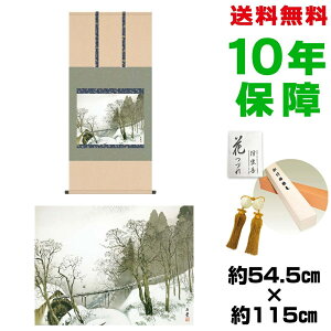 | | ̊ _ a ڌ ᒆ 썇ʓ jq{\ 54.5 115cm V{ 10Nԕۏ [ h  t ̓ hV̓ v[g  ^yXg[ 킢