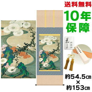 | | ̊ _ a ڌ eԗ} ɓt jq{\ 54.5 153cm V{ 10Nԕۏ [ h  t ̓ hV̓ v[g  ^yXg[ 