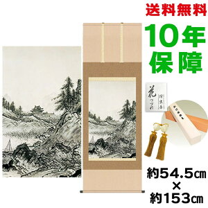 | | ̊ _ a ڌ H~R} H M jq{\ 54.5 153cm V{ 10Nԕۏ [ h  t ̓ hV̓ v[g  ^yXg[ 킢