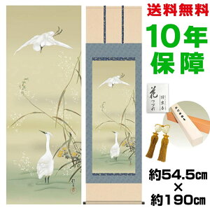 | | ̊ _ a ڌ ɔ}  jq{\ 54.5 190cm V{ 10Nԕۏ [ h  t ̓ hV̓ v[g  ^yXg[ 