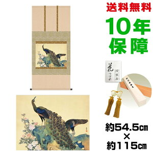 | | ̊ _ a ڌ OE} ~R jq{\ 54.5 115cm V{ 10Nԕۏ [ h  t ̓ hV̓ v[g  ^yXg[ 