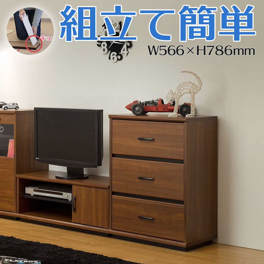 Chest Buran Sunshade Bls 8055h Interior Tv Stand Living Storing Cabinet Living Board Chest