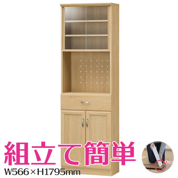 楽天市場】カップボード ホノボーラ HNB-1855DGH インテリア レンジ台 