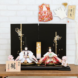 雛人形 宮びやか ぷり姫 小三五親王 白 金彩刺繍 曲屏風 手描き桜 金黒 しおり 平飾台 ツヤ消黒 ひな人形 初節句 お祝い 女の子 桃の節句 ひな祭り