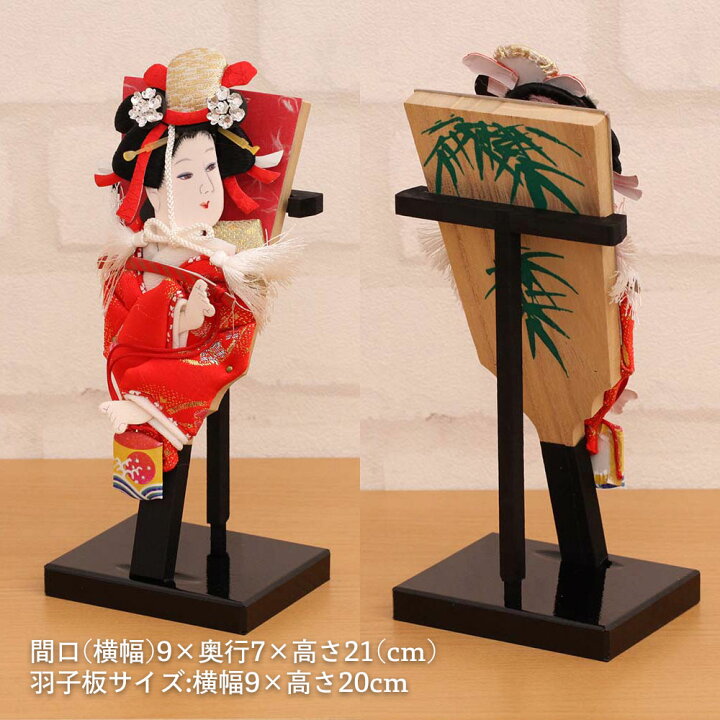 楽天市場】羽子板 手作り 工房天祥オリジナル限定 羽子板 スタンド付き 