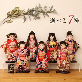 市松人形 齊藤公司作 10号 雛人形 ひな人形 初節句 お祝い