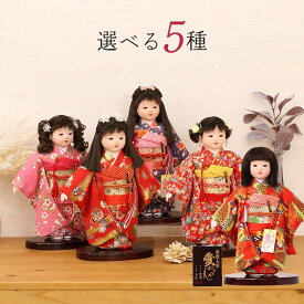 市松人形 齊藤公司作 8号 n23kt8-c3 雛人形 ひな人形 初節句 お祝い