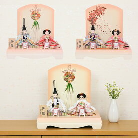 雛人形 コンパクト ひな人形 親王飾り ひひな 柳親王 ピンク屏風 横幅35cm ティピシリーズ かわいい おしゃれ ひな人形 小さい お祝い 初節句 ひな祭り 桃の節句