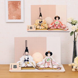 ひな人形 コンパクト はるる 小芥子親王 二曲屏風 ティピシリーズ 雛人形 おしゃれ 親王飾り モダン かわいい 初節句 お祝い ひな祭り 桃の節句