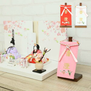 l` O  ̎q ߋ l`H[V˃IWi ՂO X^ht   sN 䂤[ s hJ OD ЂȐl` a e I