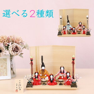 ؖڍݐl` ؖڍ݂ЂȐl`Ђ ܐl 5l  x[W  i` 킢  lC ߋ j ̎q ̐ߋ ЂȍՂ